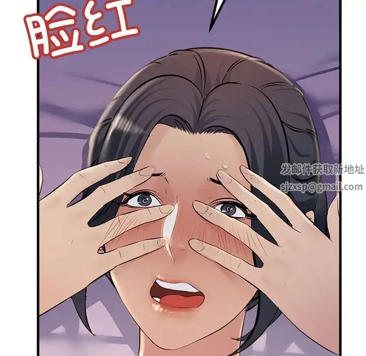 漫画《不正常关系》第19话第28张图