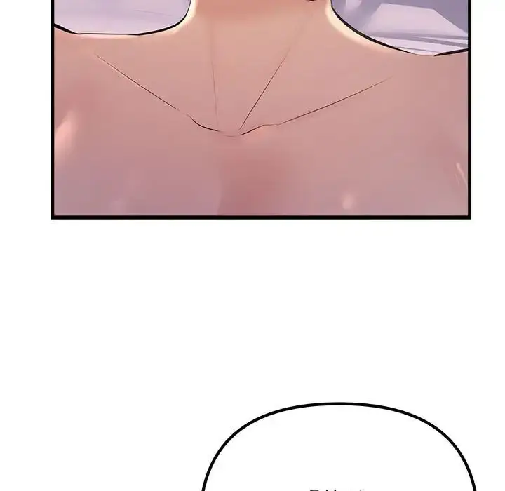 漫画《不正常关系》第19话第29张图