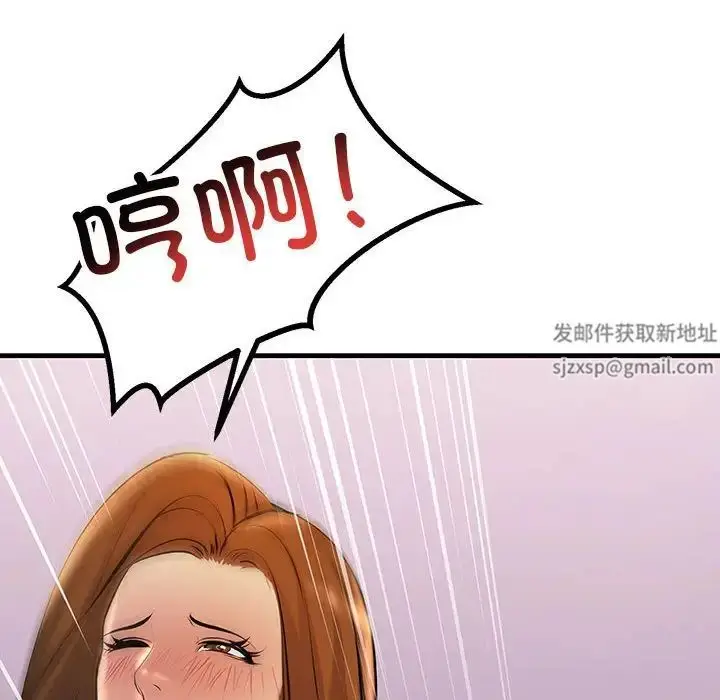 漫画《不正常关系》第19话第36张图