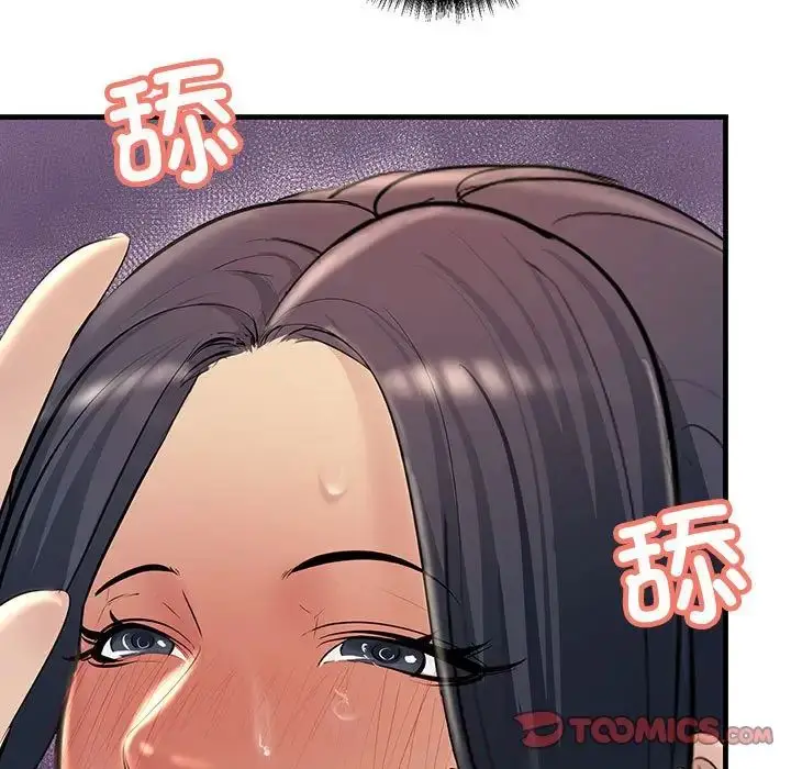 漫画《不正常关系》第19话第39张图