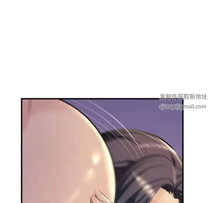 漫画《不正常关系》第19话第44张图