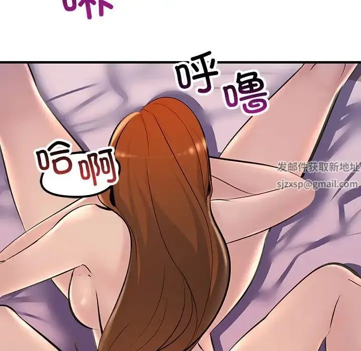 漫画《不正常关系》第19话第54张图