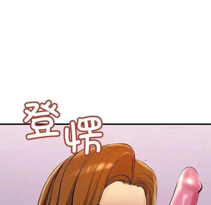 漫画《不正常关系》第19话第71张图