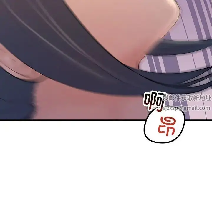 漫画《不正常关系》第19话第98张图
