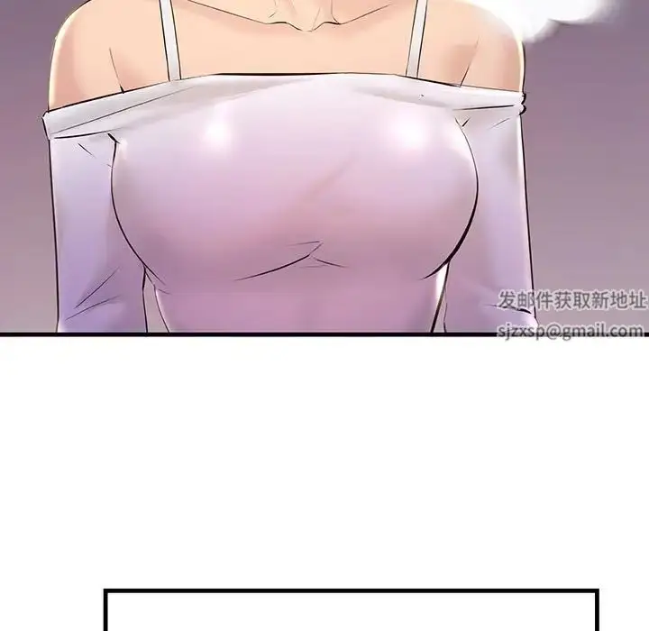 漫画《不正常关系》第14话第113张图