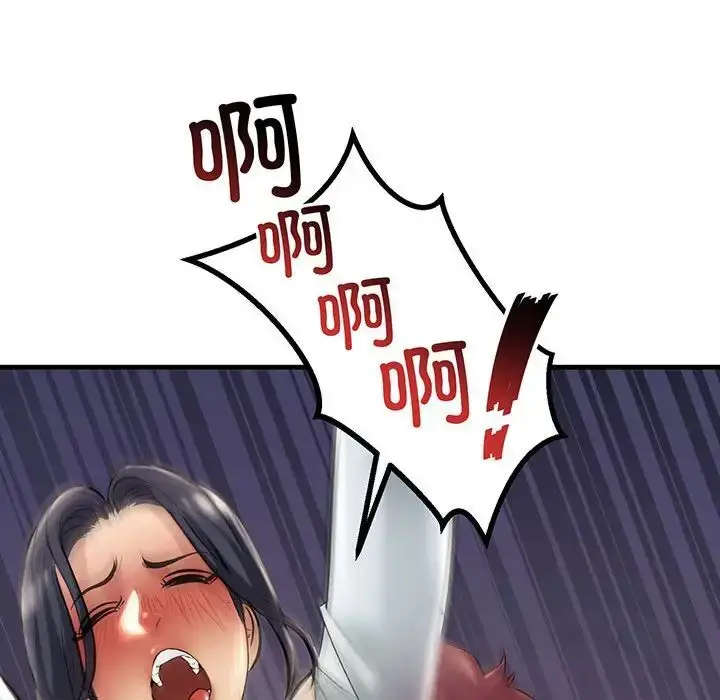 漫画《不正常关系》第14话第150张图