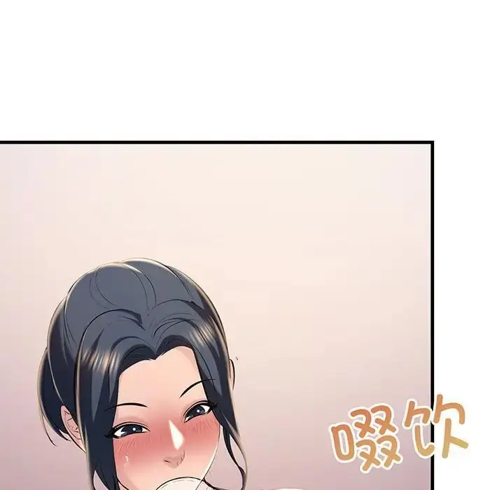 漫画《不正常关系》第14话第22张图