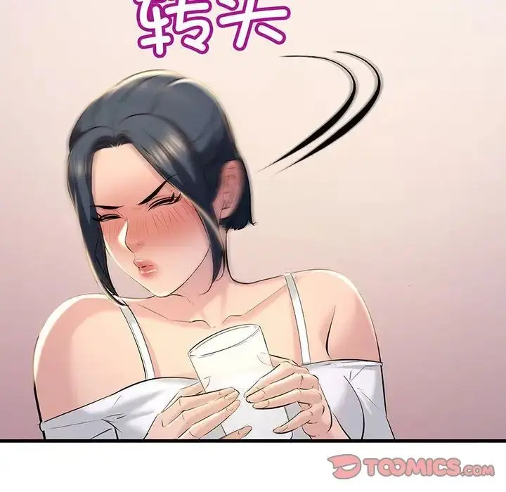 漫画《不正常关系》第14话第30张图