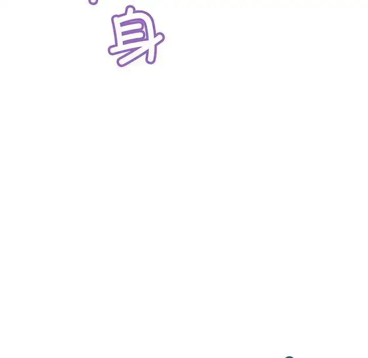 漫画《不正常关系》第14话第40张图
