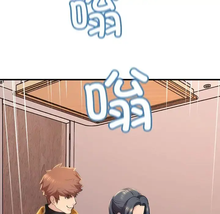 漫画《不正常关系》第14话第52张图