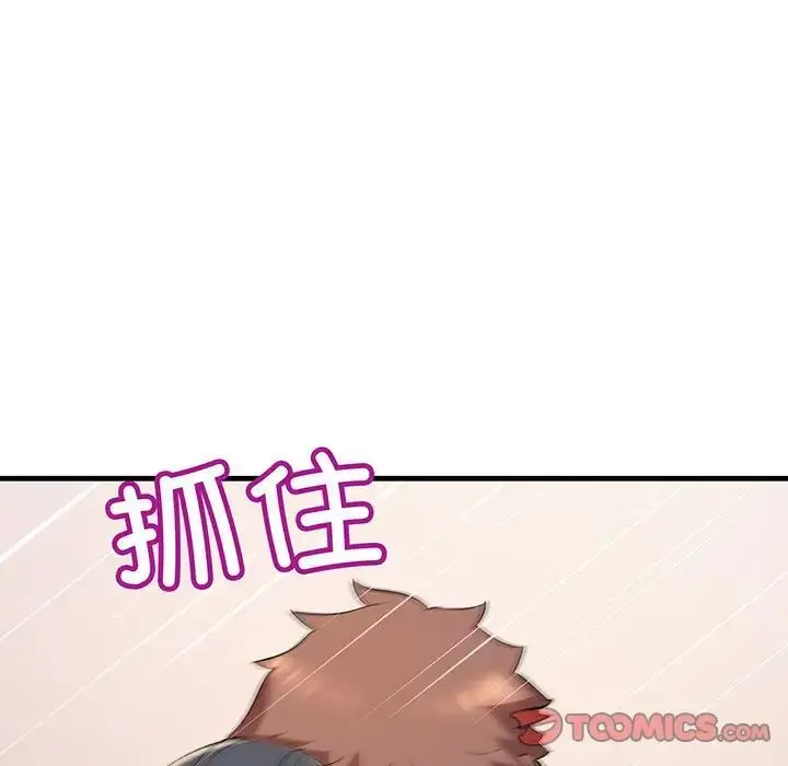 漫画《不正常关系》第14话第57张图