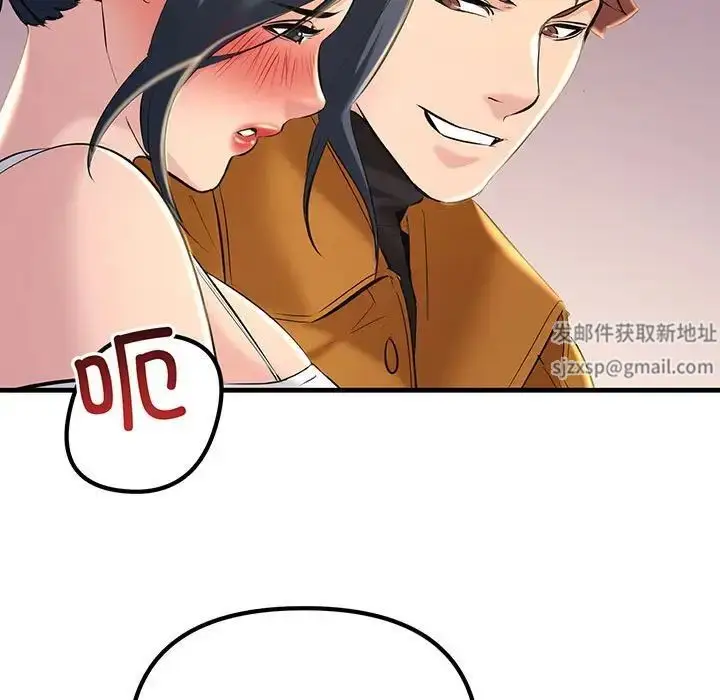 漫画《不正常关系》第14话第63张图