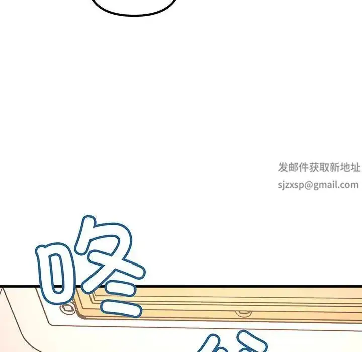 漫画《不正常关系》第14话第74张图