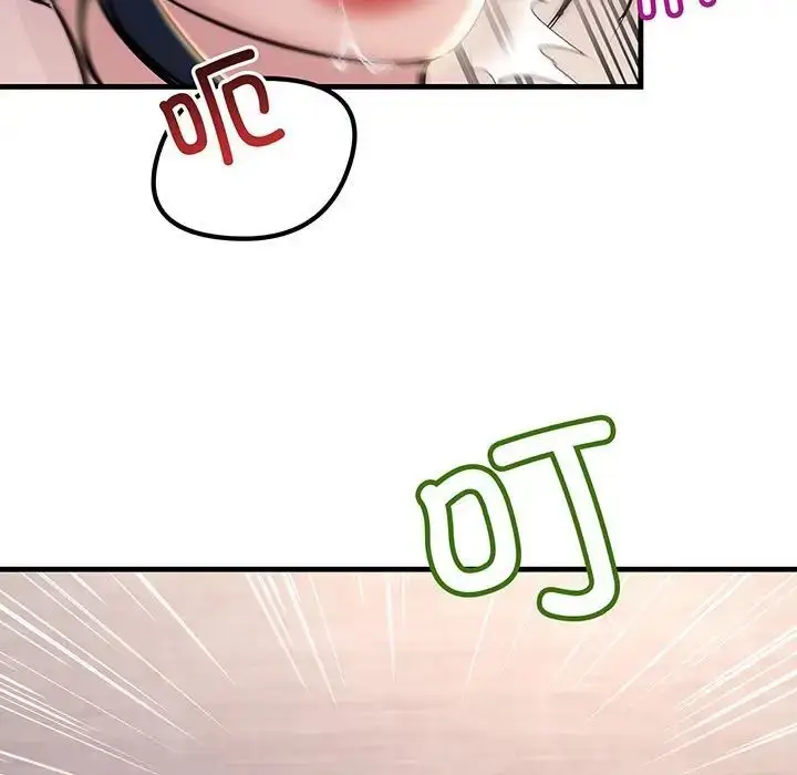 漫画《不正常关系》第14话第95张图