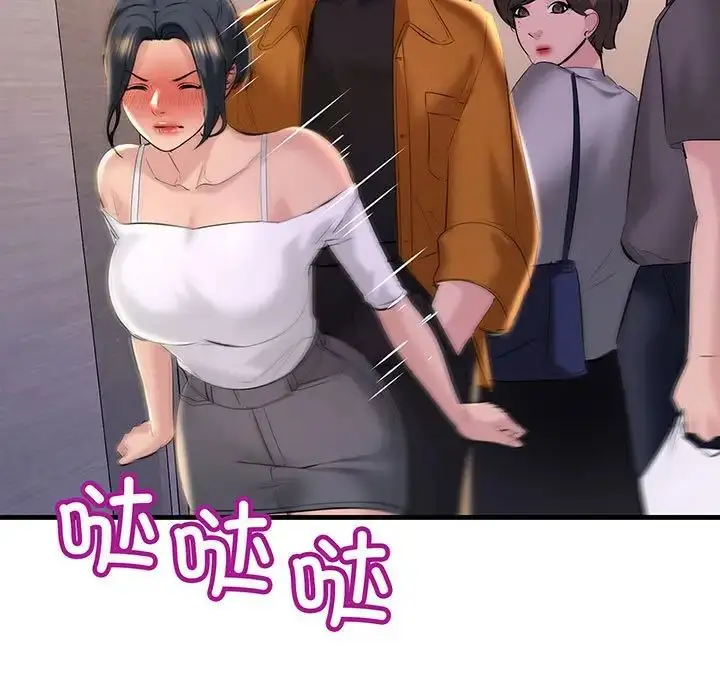 漫画《不正常关系》第14话第99张图