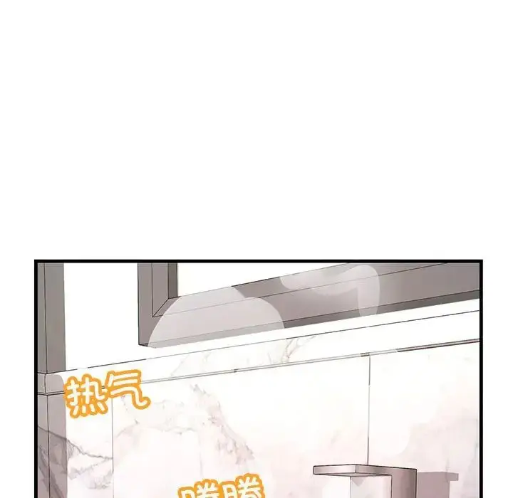 漫画《不正常关系》第23话第112张图