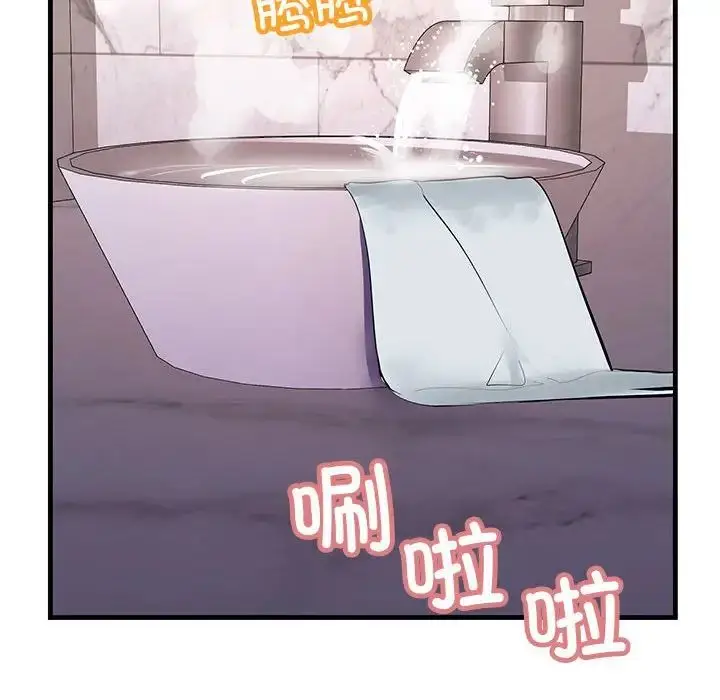 漫画《不正常关系》第23话第113张图