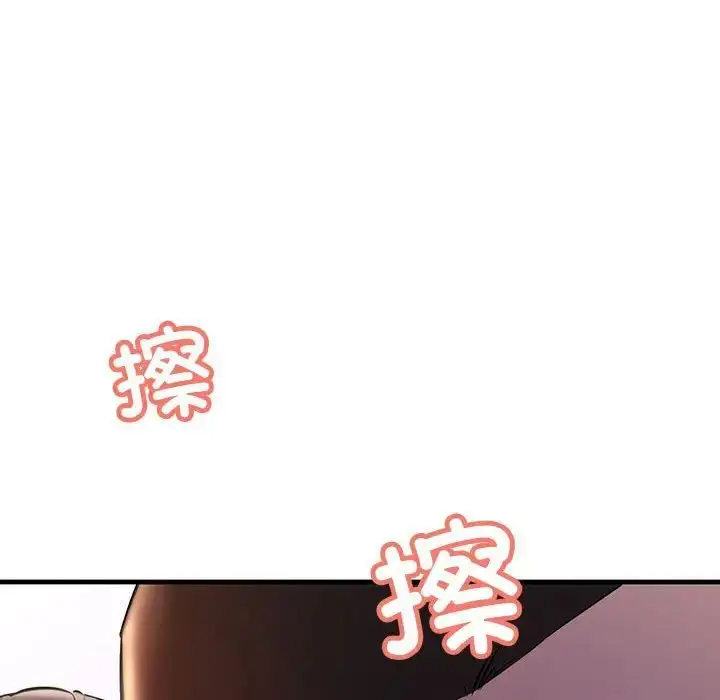 漫画《不正常关系》第23话第119张图