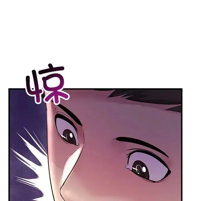 漫画《不正常关系》第23话第128张图