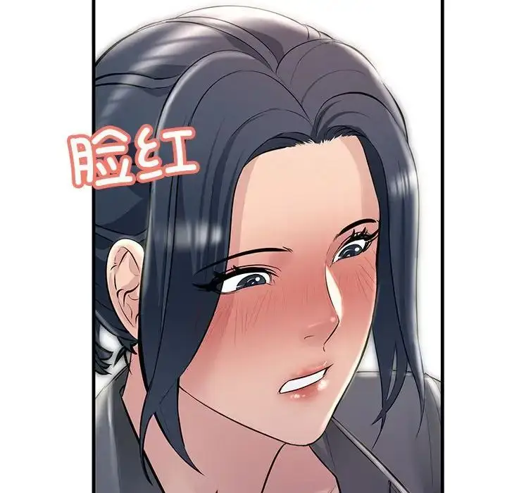 漫画《不正常关系》第23话第134张图