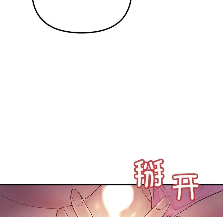 漫画《不正常关系》第23话第169张图