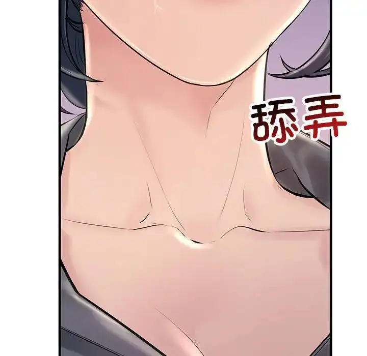 漫画《不正常关系》第23话第177张图