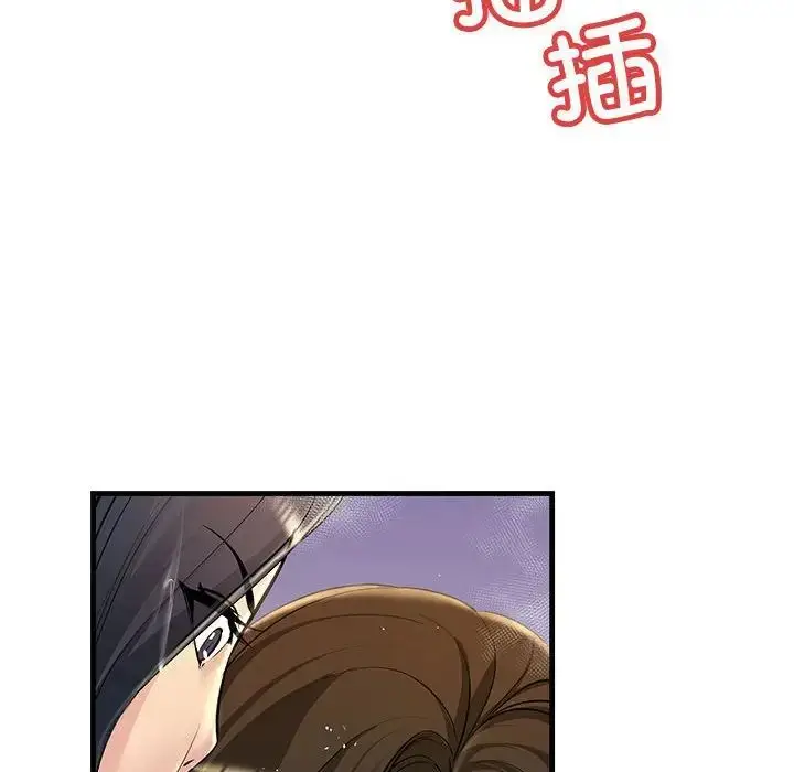 漫画《不正常关系》第23话第20张图