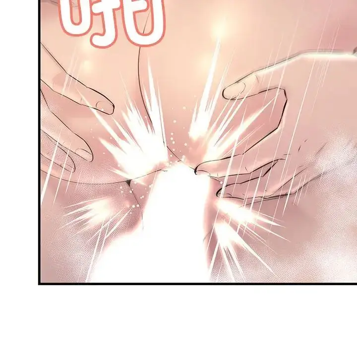 漫画《不正常关系》第23话第23张图