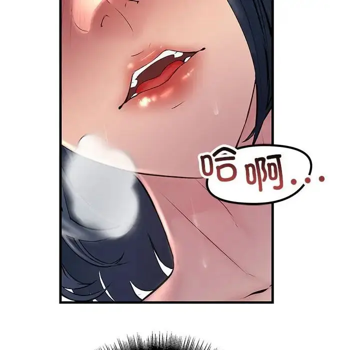 漫画《不正常关系》第23话第38张图