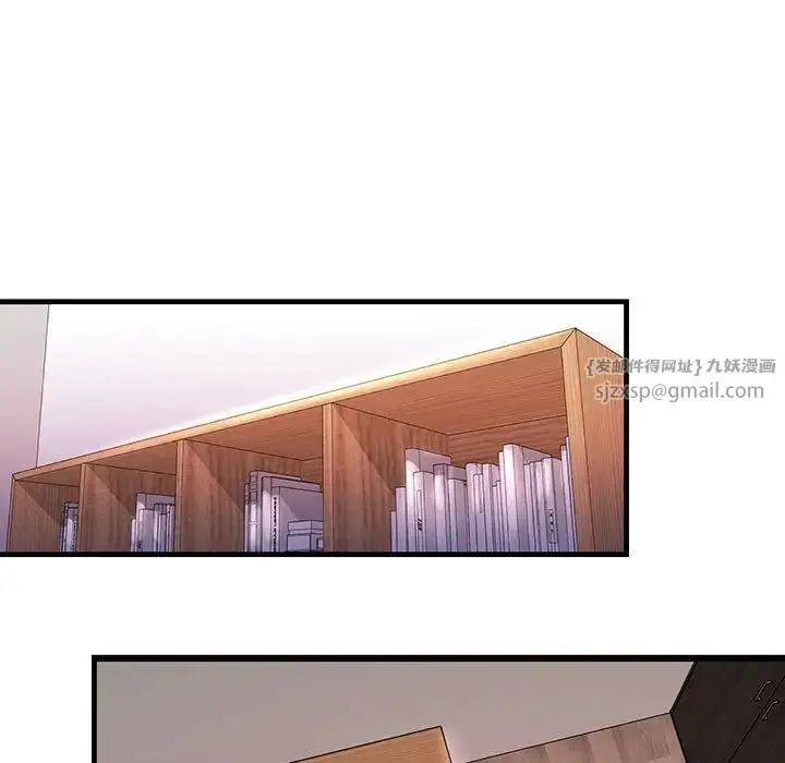 漫画《不正常关系》第23话第43张图