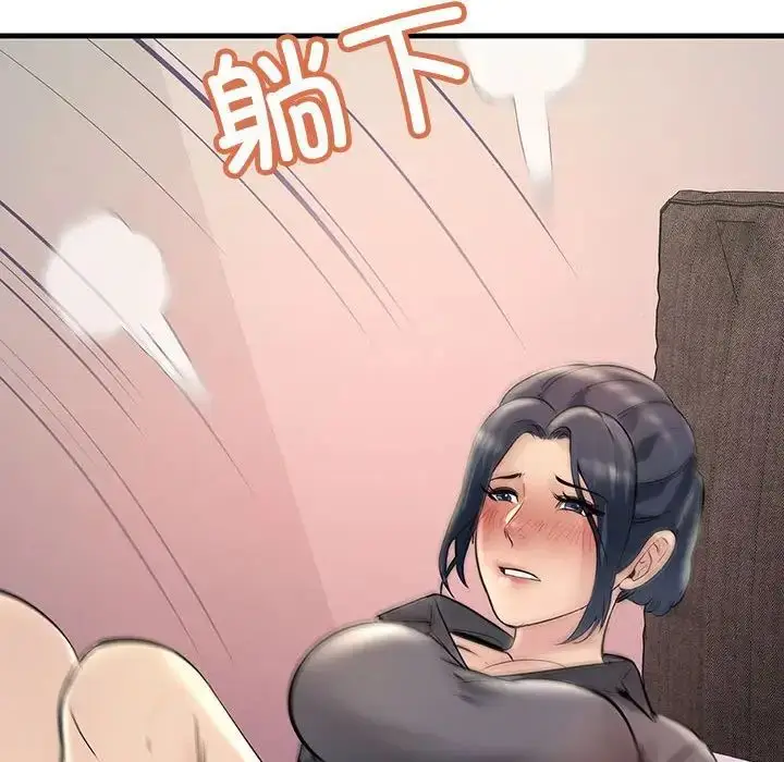 漫画《不正常关系》第23话第46张图