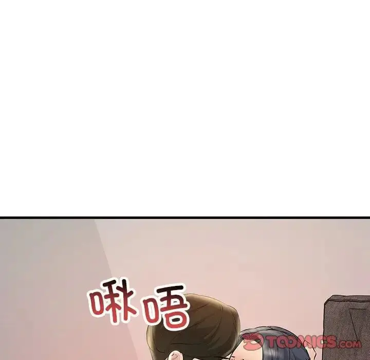 漫画《不正常关系》第23话第48张图