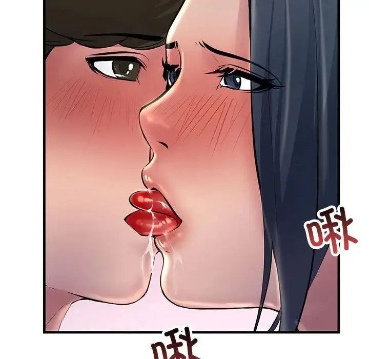 漫画《不正常关系》第23话第51张图