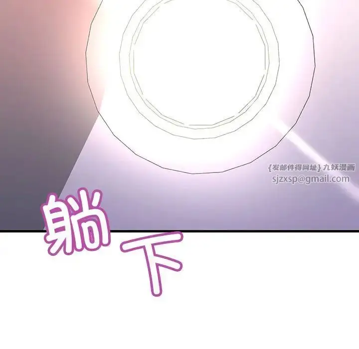 漫画《不正常关系》第23话第53张图