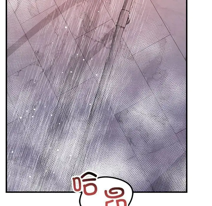 漫画《不正常关系》第23话第9张图