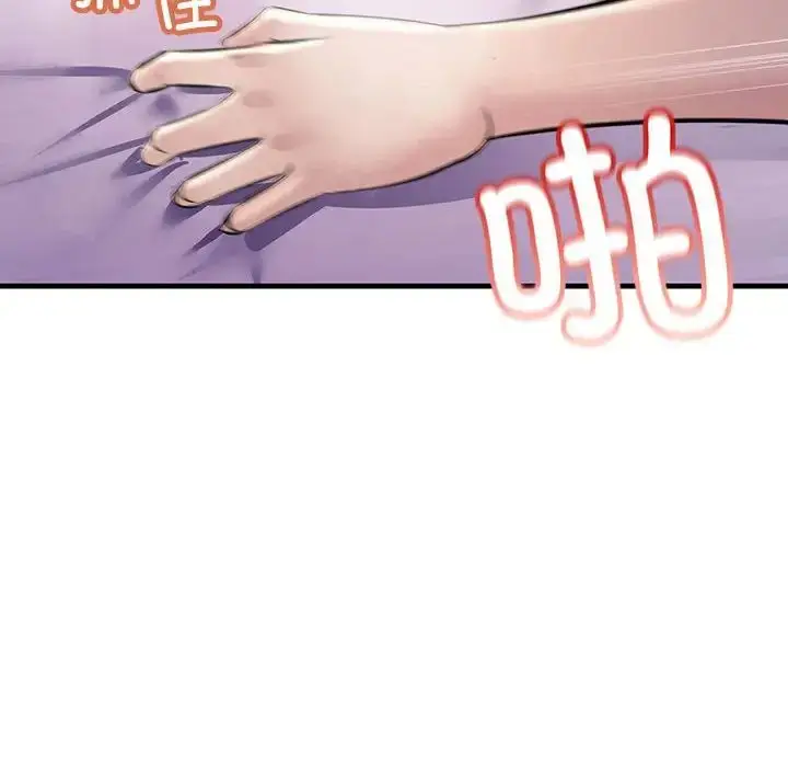 漫画《不正常关系》第31话第114张图