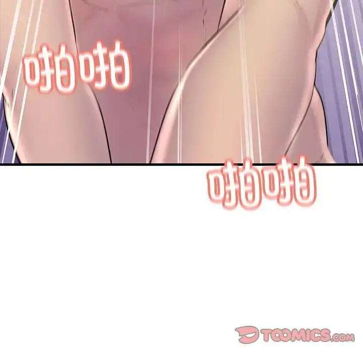 漫画《不正常关系》第31话第117张图