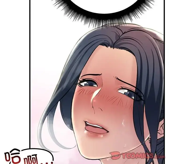 漫画《不正常关系》第31话第33张图