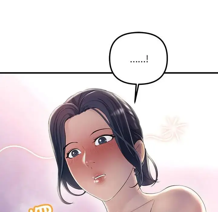 漫画《不正常关系》第31话第49张图