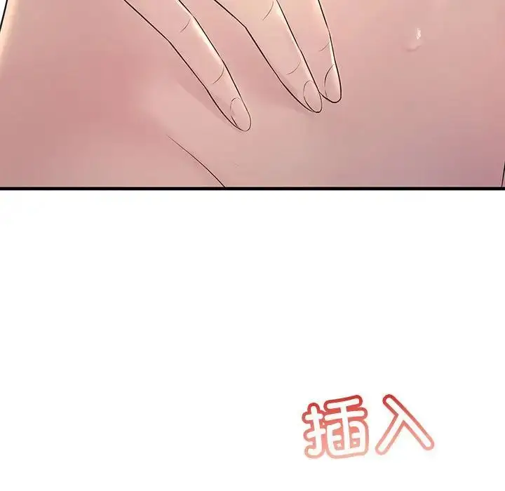 漫画《不正常关系》第31话第5张图