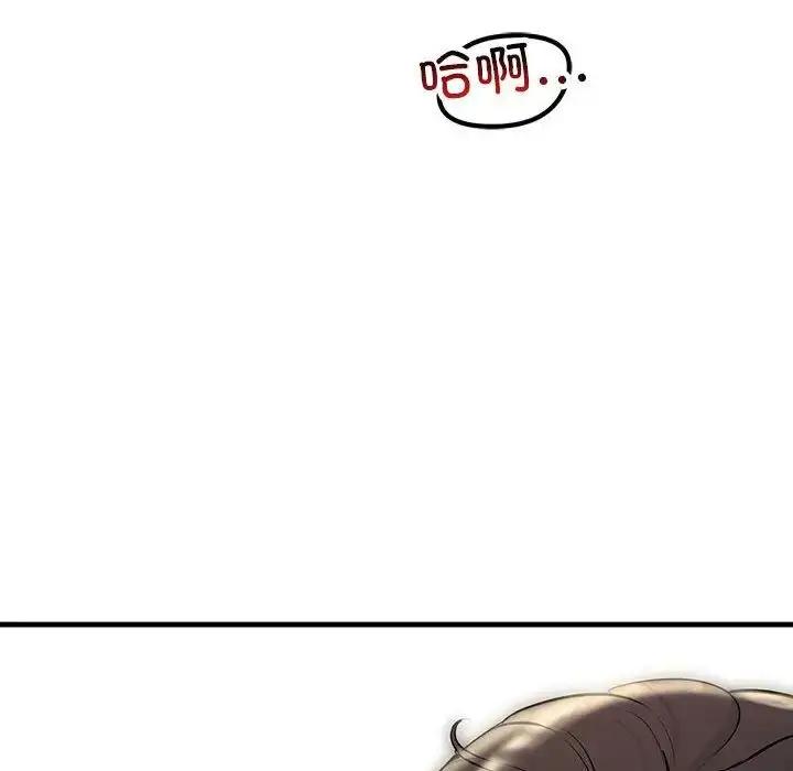 漫画《不正常关系》第31话第62张图