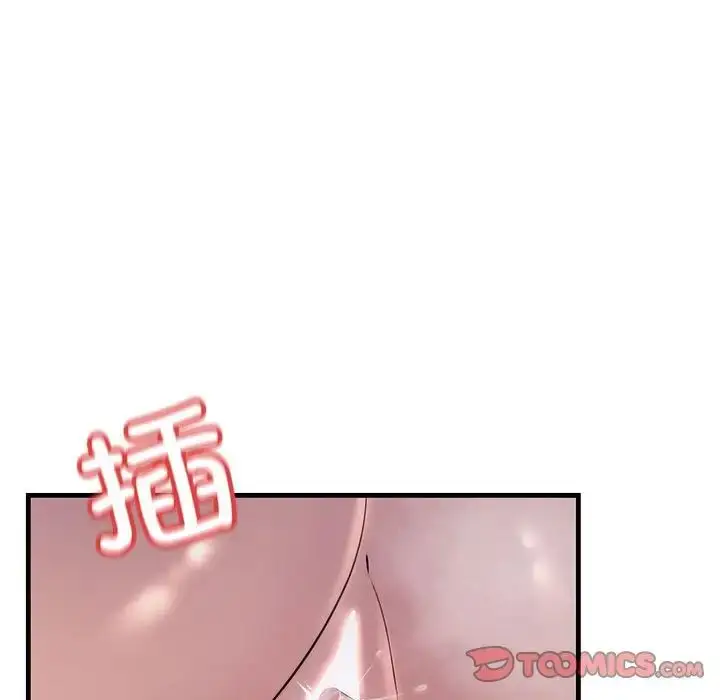 漫画《不正常关系》第31话第75张图