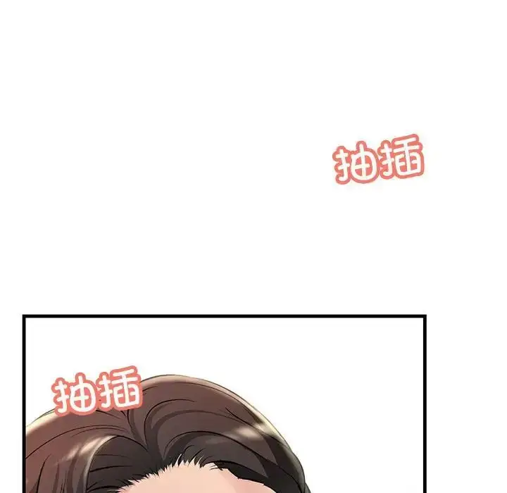 漫画《不正常关系》第31话第8张图