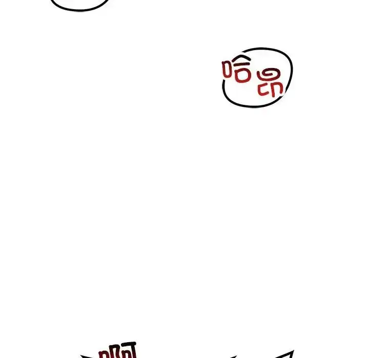 漫画《不正常关系》第31话第90张图