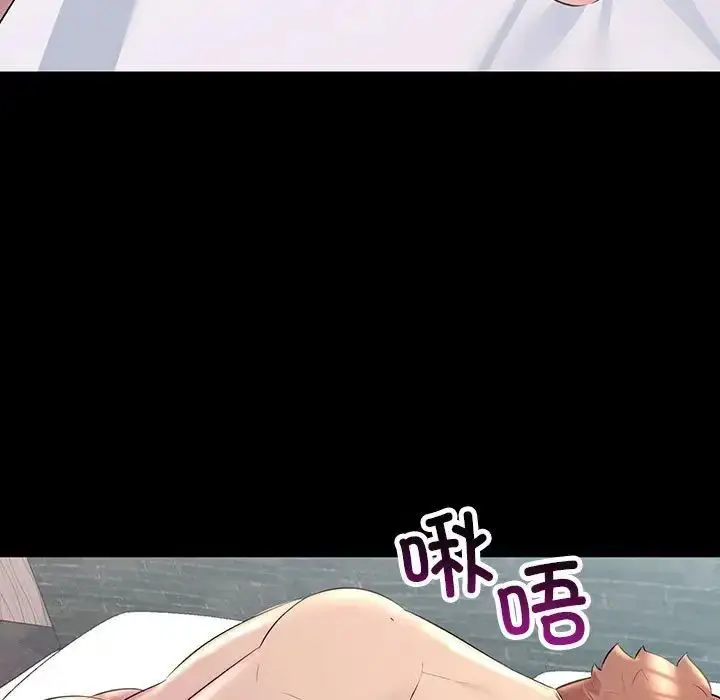 漫画《不正常关系》第33话第123张图