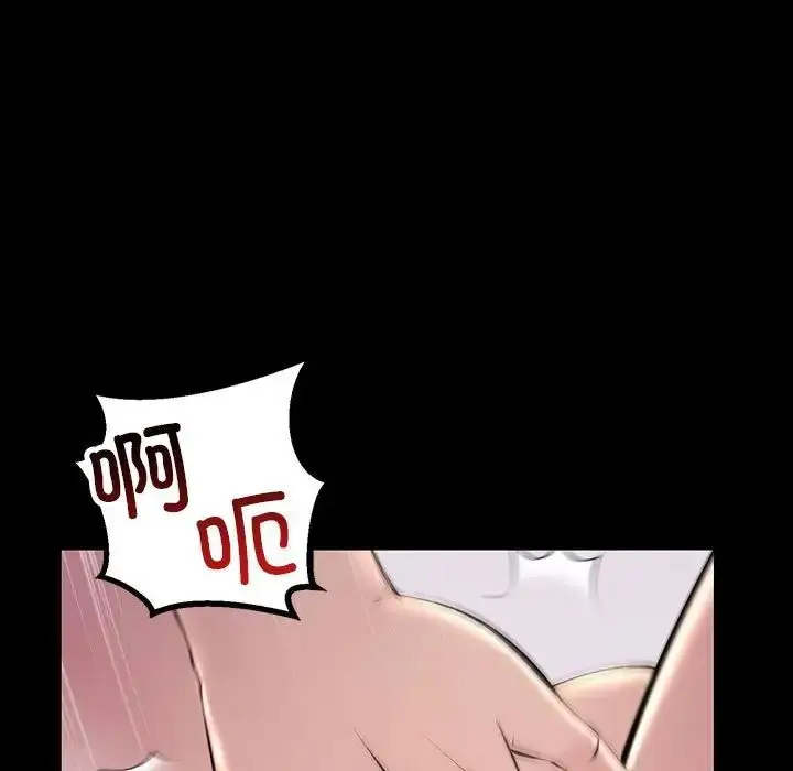 漫画《不正常关系》第33话第133张图