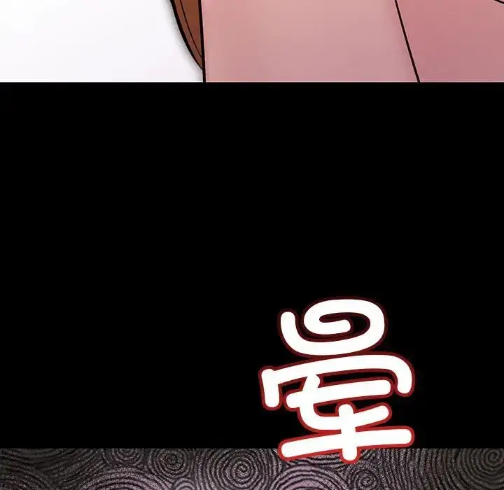 漫画《不正常关系》第33话第157张图