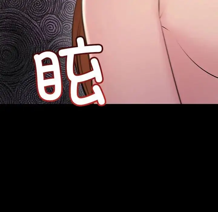 漫画《不正常关系》第33话第159张图