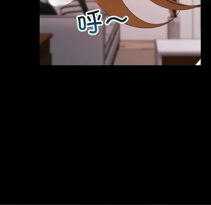 漫画《不正常关系》第33话第7张图
