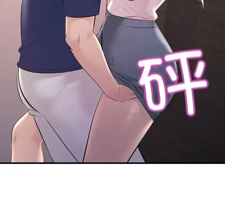 漫画《不正常关系》第27话第89张图